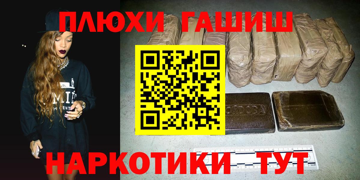 Керчь  купить наркотики цена  Вход с VPN  ГАШИШ Изолятор  Гашиш Ice-O-Lator 