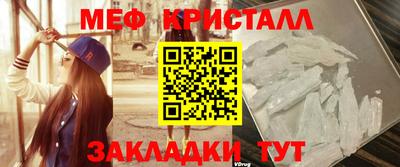 мяу мяу мука Краснознаменск