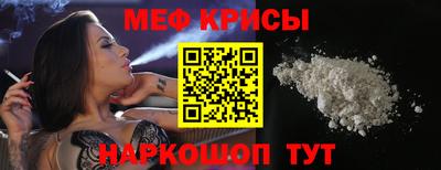 стаф Краснодар
