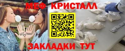 стаф Краснодар
