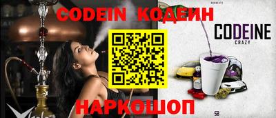 мяу мяу мука Краснознаменск