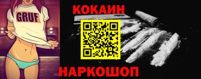 стаф Краснодар