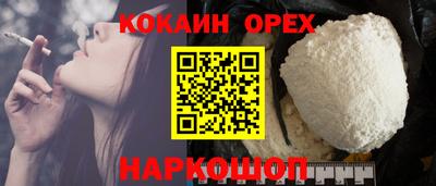 стаф Краснодар