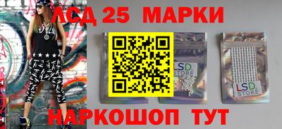 прущие крисы Краснокаменск