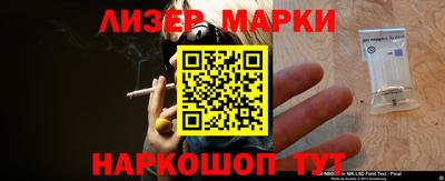 мяу мяу мука Краснознаменск