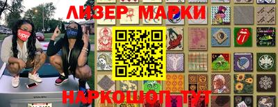 прущие крисы Краснокаменск