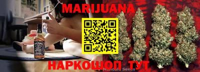 прущие крисы Краснокаменск