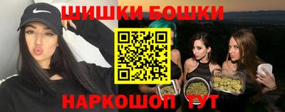 прущие крисы Краснокаменск