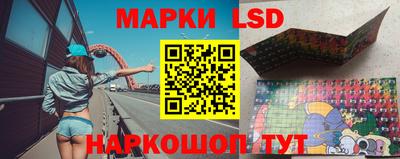 прущие крисы Краснокаменск