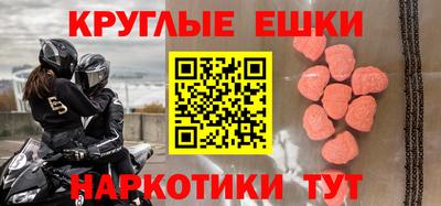 прущие крисы Краснокаменск
