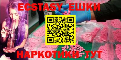 стаф Краснодар