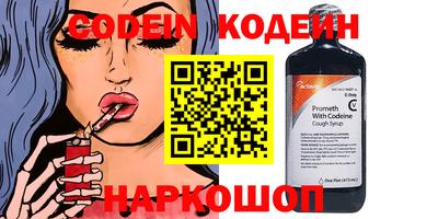 мяу мяу мука Краснознаменск