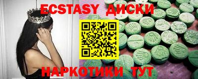 мяу мяу мука Краснознаменск