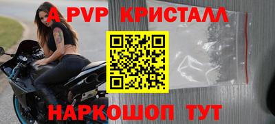 стаф Краснодар