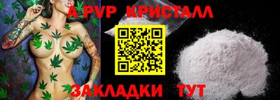 прущие крисы Краснокаменск