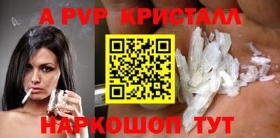 прущие крисы Краснокаменск