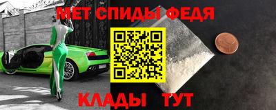 прущие крисы Краснокаменск
