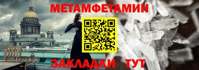 прущие крисы Краснокаменск