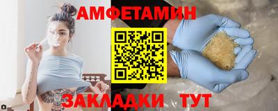 мяу мяу мука Краснознаменск