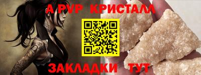 стаф Краснодар