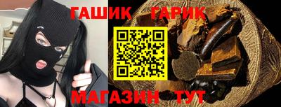 прущие крисы Краснокаменск
