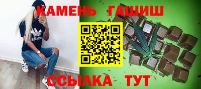 прущие крисы Краснокаменск