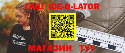 стаф Краснодар