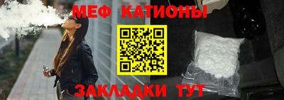 прущие крисы Краснокаменск