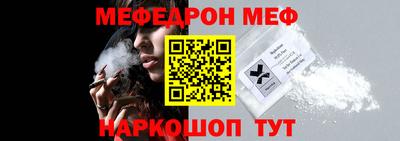стаф Краснодар