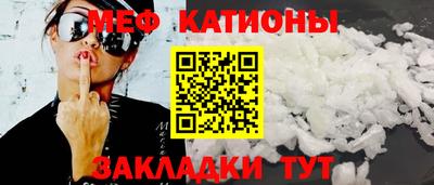 прущие крисы Краснокаменск