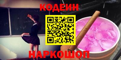 прущие крисы Краснокаменск