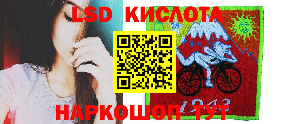 Керчь  LSD-25 экстази ecstasy  Вход с VPN  LSD-25 экстази  ЛСД экстази кислота 