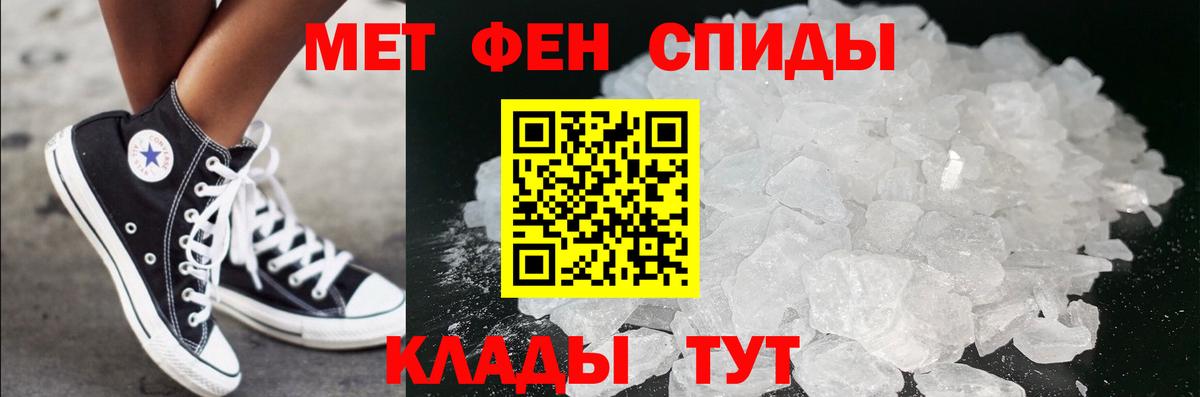 Первитин витя Керчь