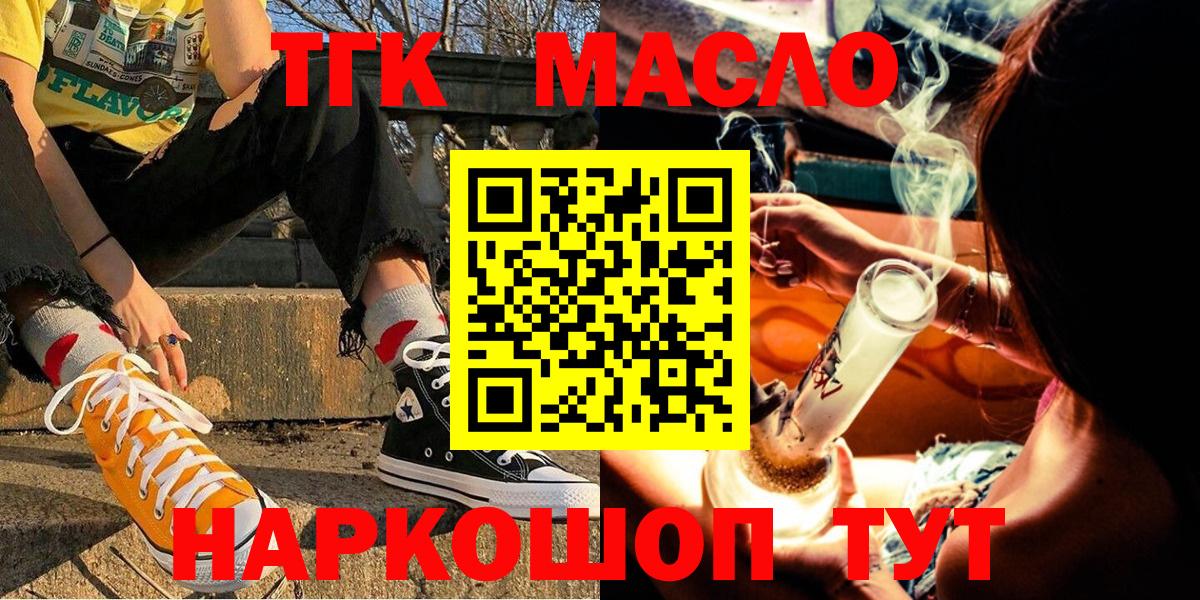 ГЕРОИН Керчь