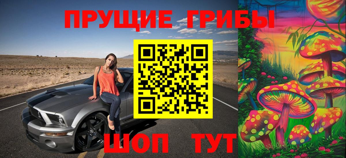 Керчь  Галлюциногенные грибы Magic Shrooms  Вход с VPN  Галлюциногенные грибы GOLDEN TEACHER 