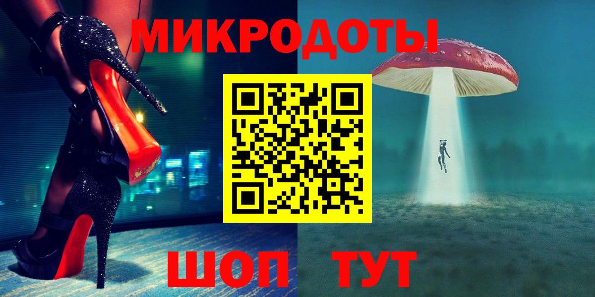 Псилоцибиновые грибы Cubensis Керчь