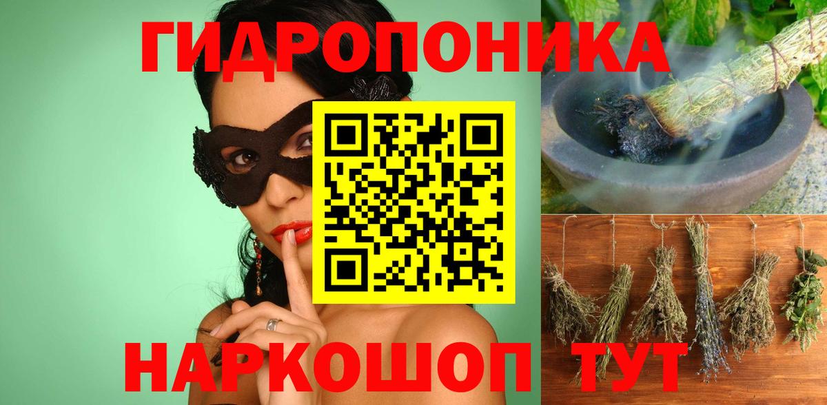 Конопля AK-47  МАРИХУАНА THC 21%  Вход с VPN  Канабис LSD WEED  Керчь 